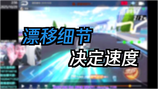 影子讲解 超弦基地1.20.53