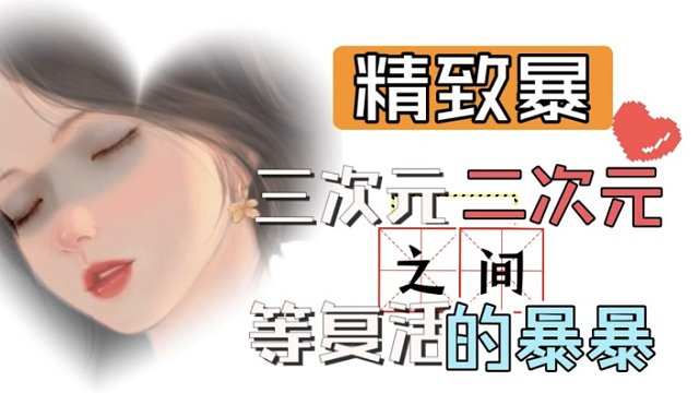 限时回归 永劫无间 双排复健人多就是浑水摸鱼