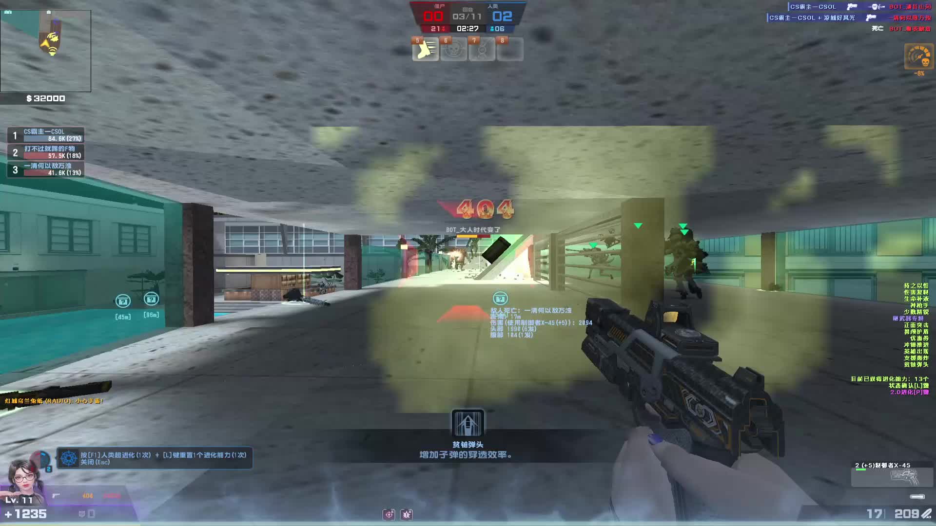 哈哈哈 X45很好用