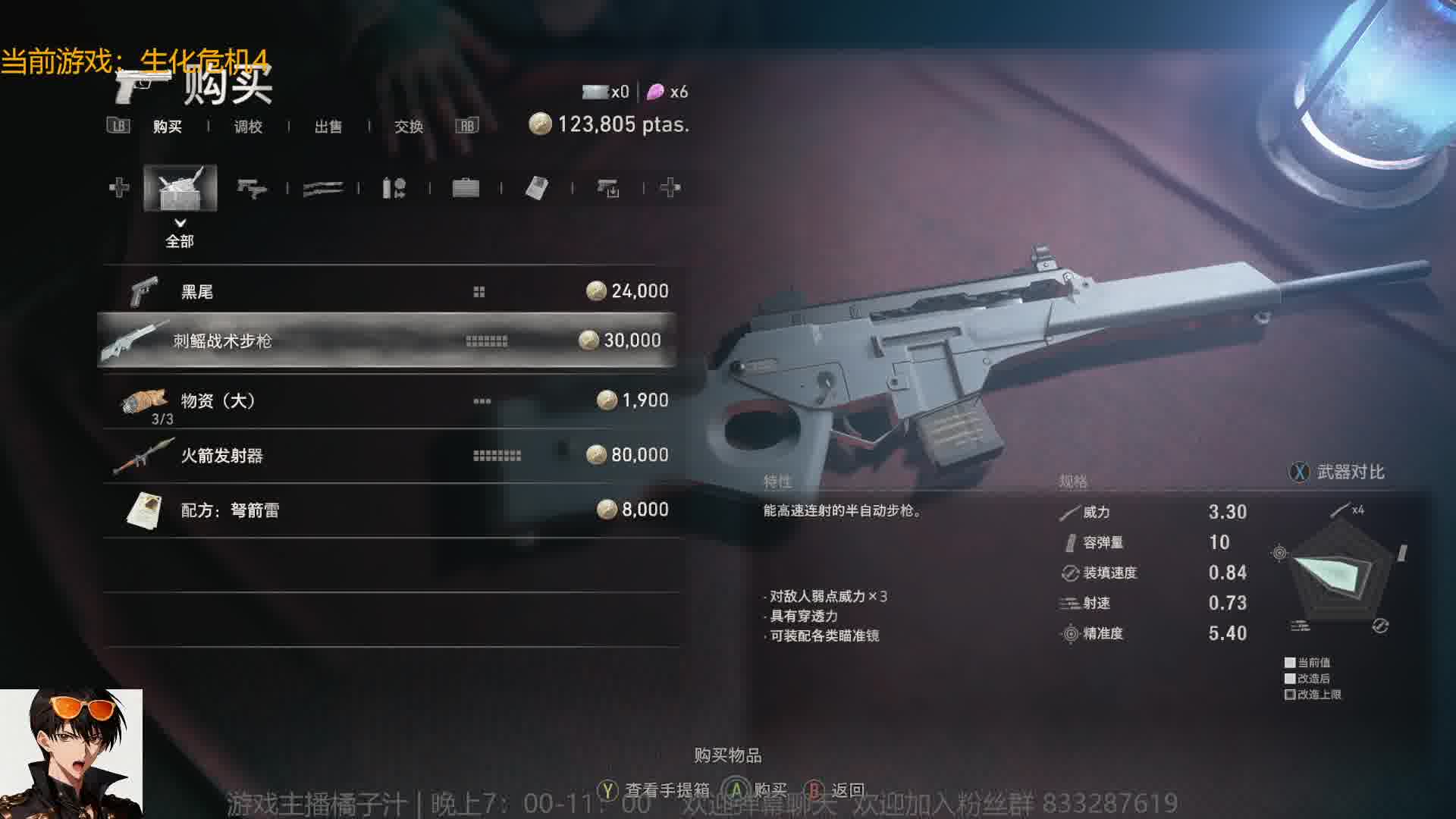 暴打小丧尸！生化危机4第三天~-片段2