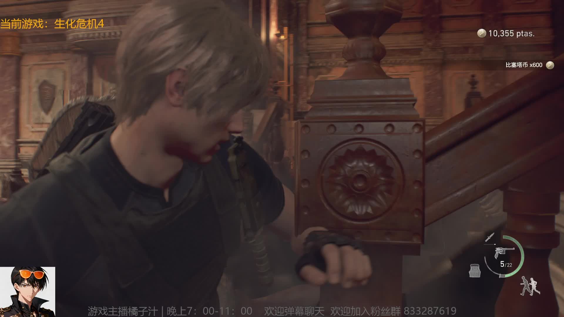 暴打小丧尸！生化危机4第三天~