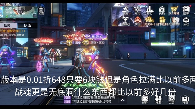 开服一个月剑华出来之后直接暴露本性一步步试探玩家底线时空猎人3（0.1折版本）到底值不值得玩