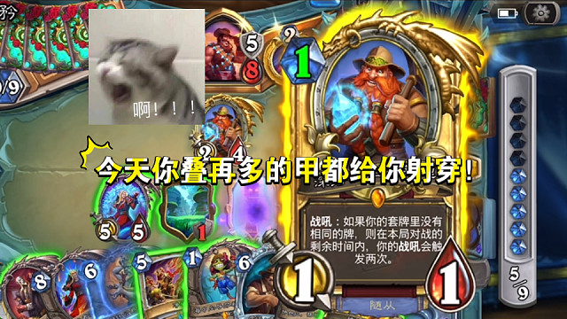 你这一百多护甲怕是扛不住哦！