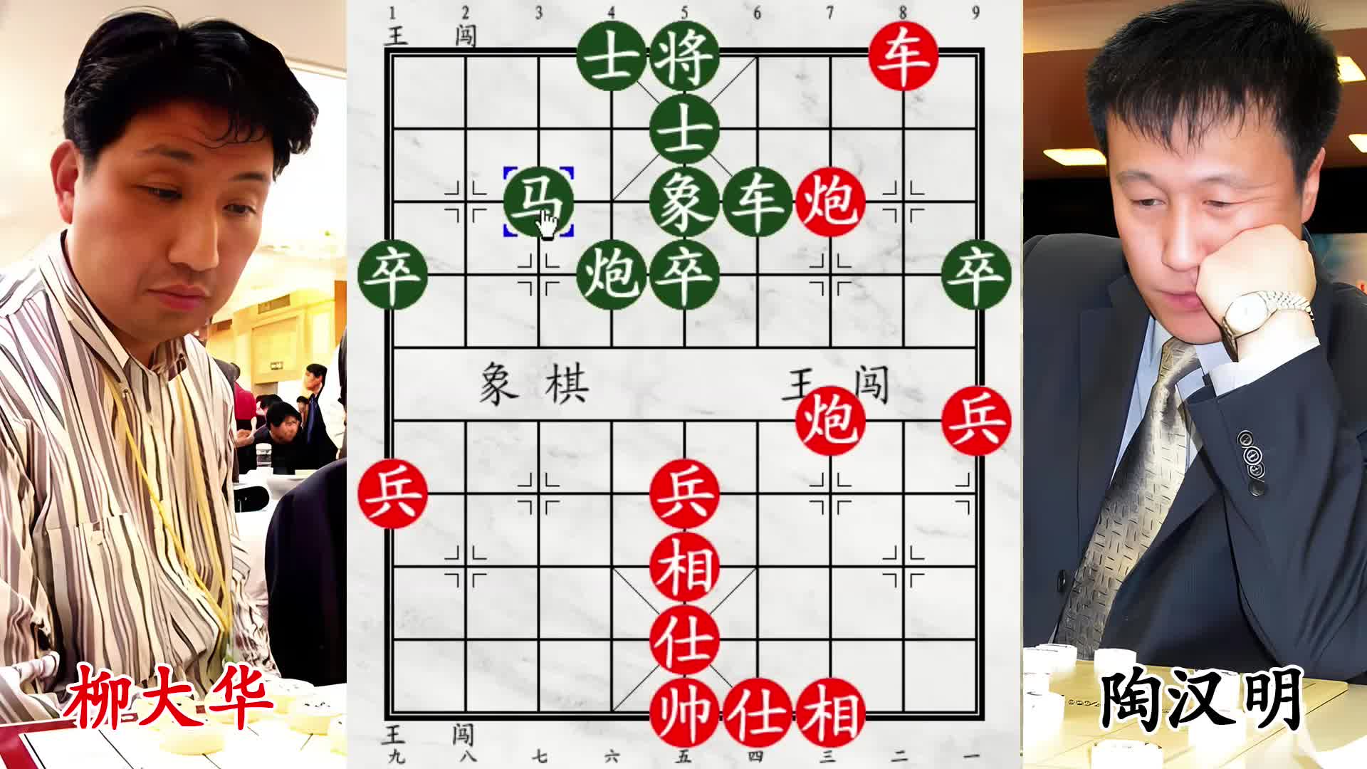 刺激！柳大华狂攻陶汉明，差一步赢，胜利却意外溜走！