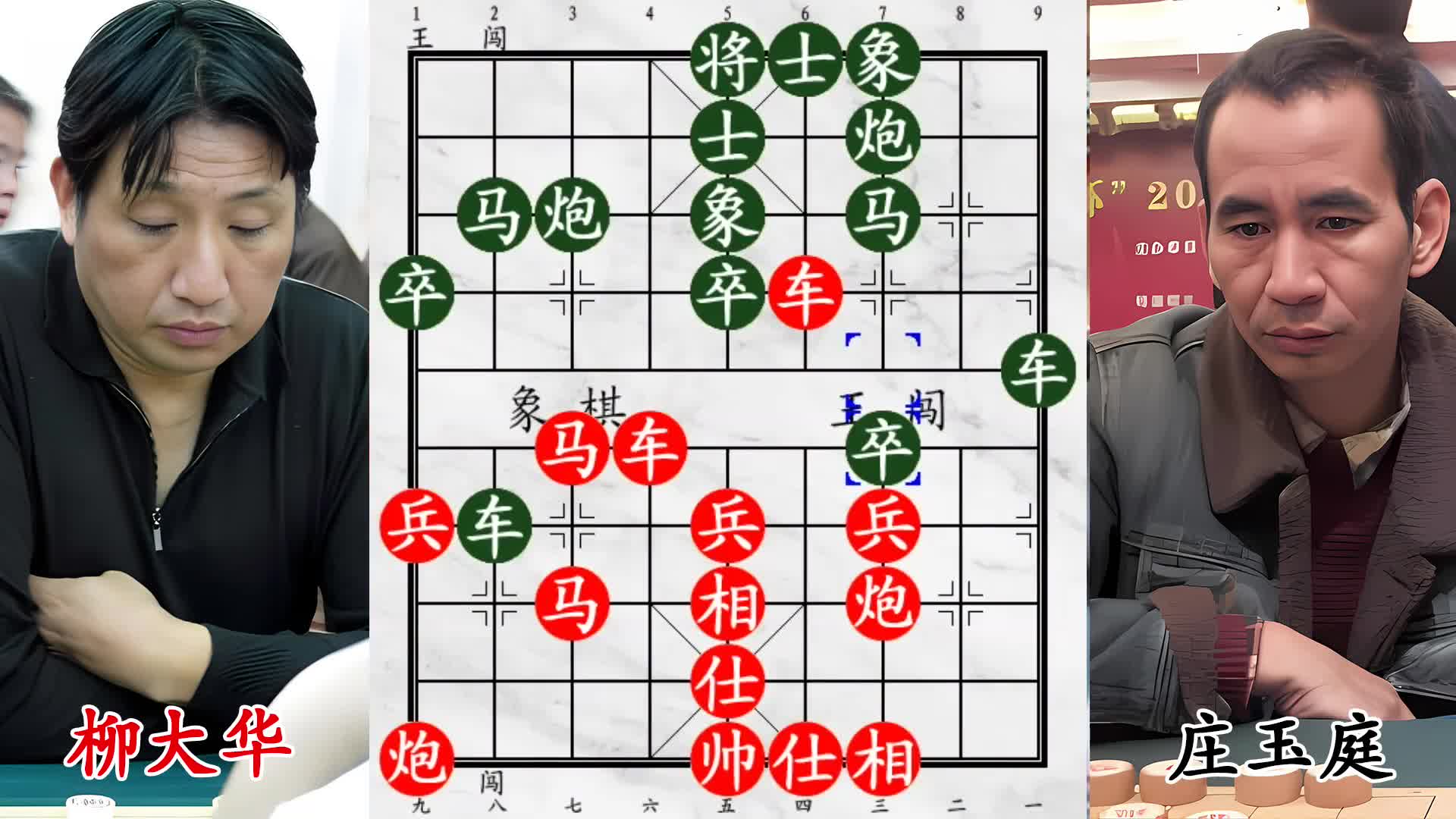 柳大华十轮死磕王庄玉庭！小兵殉阵破局，连环飞刀接踵至！