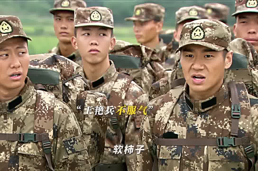 此时的王艳兵终于意识到。。。 —《我是特种兵之利刃出鞘》