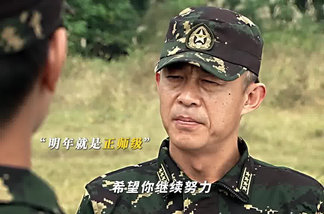 此时的王艳兵终于意识到。。。 —《我是特种兵之利刃出鞘》（193）