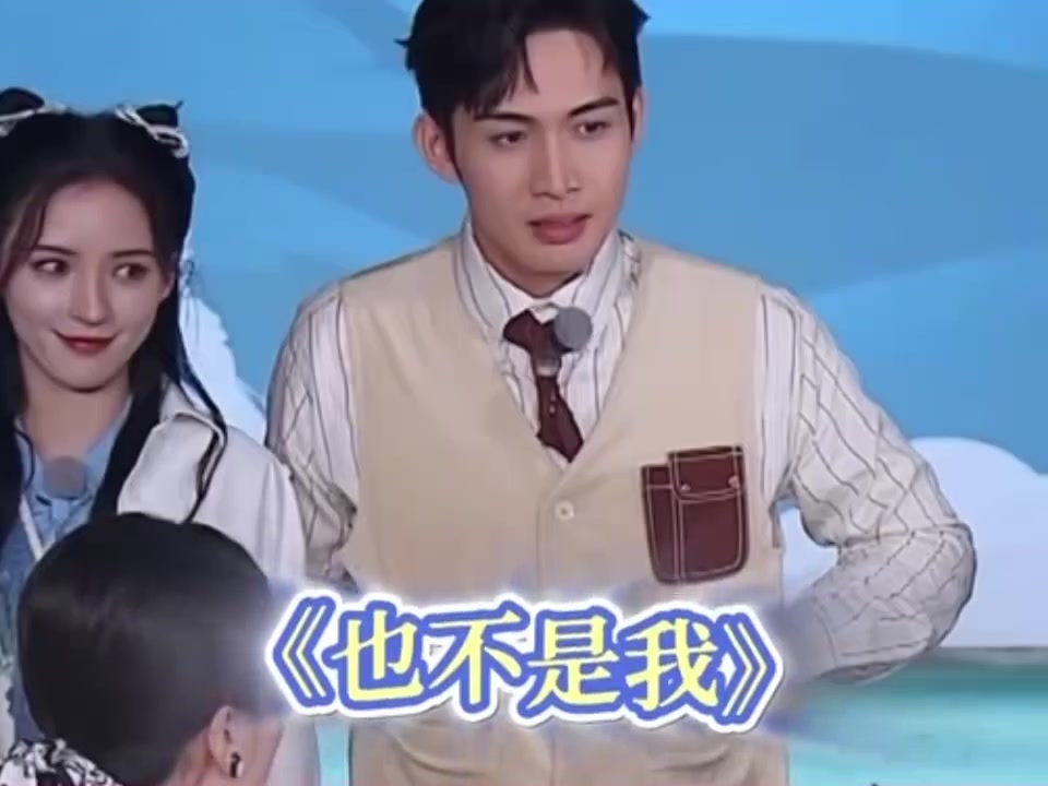 沙溢你是懂如何阴阳别人的