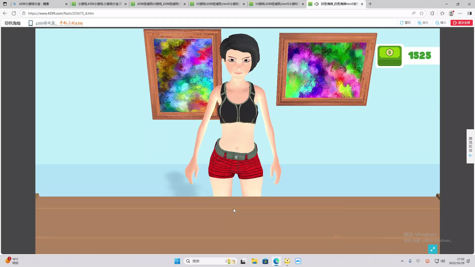 海无量的直播间。-片段1