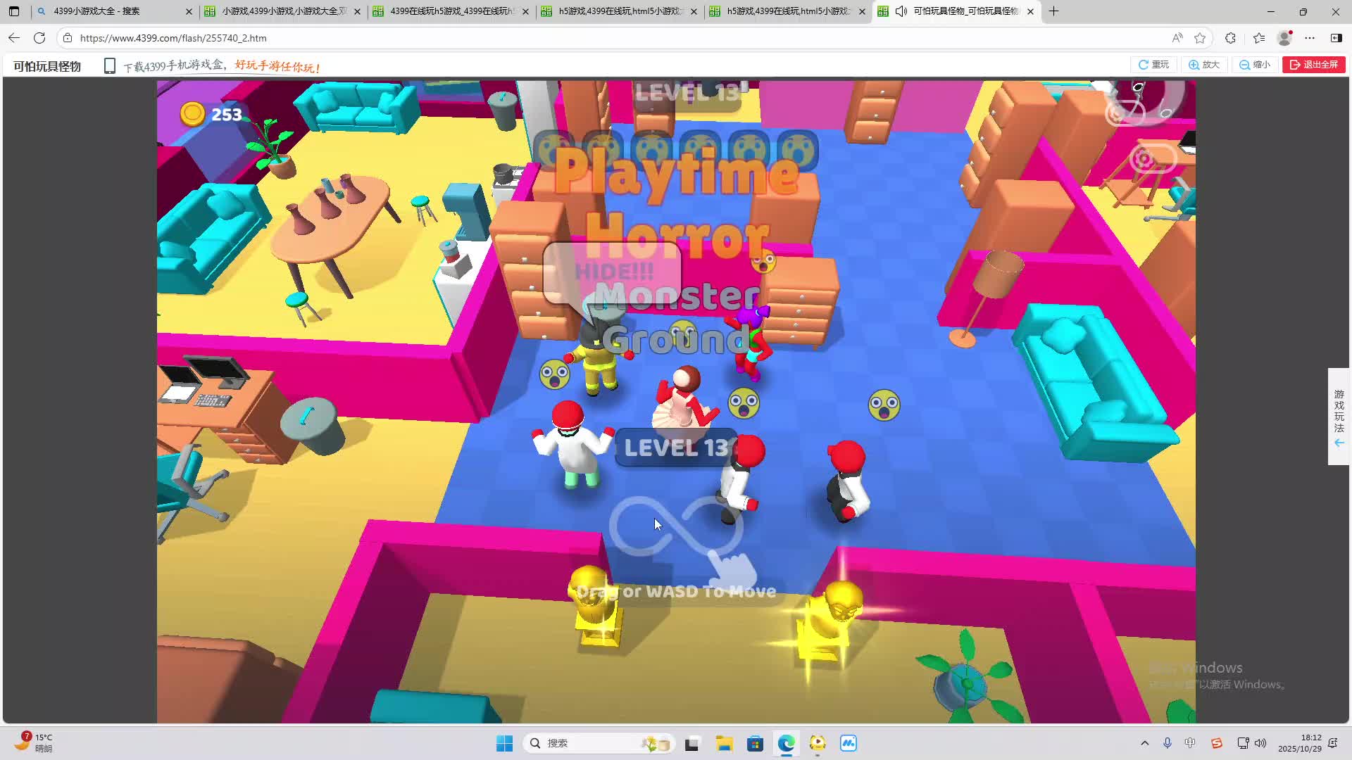 海无量的直播间。-片段2