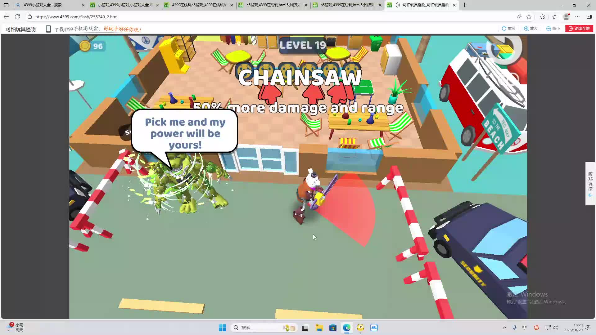 海无量的直播间。-片段2