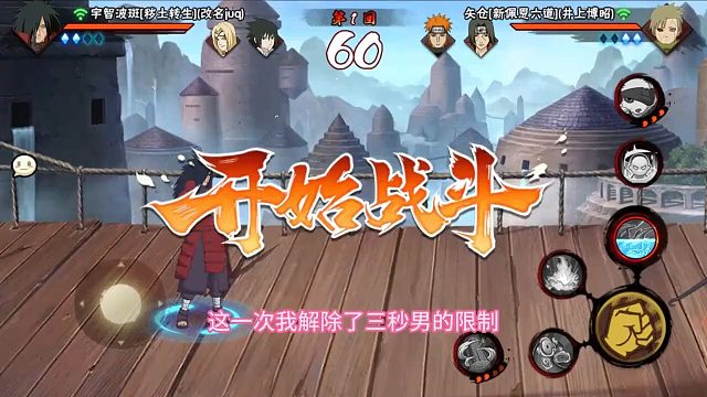 就是操作你，解除限制