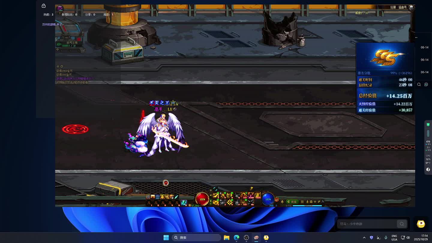 DNF每日，在坚持坚持-片段1