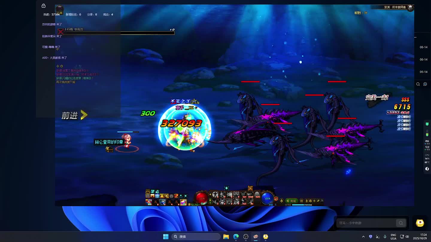 DNF每日，在坚持坚持-片段3