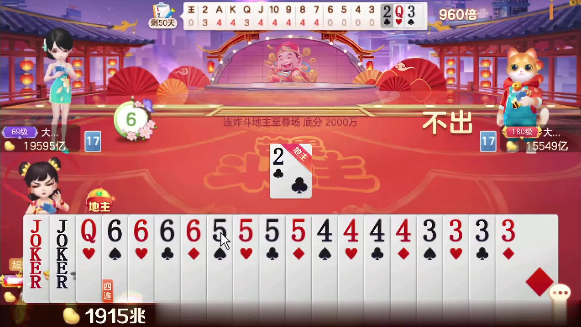 他送不了！大了大了大了