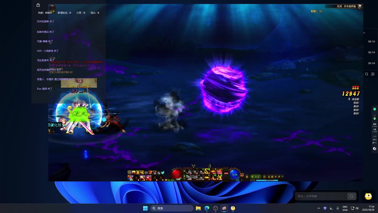 DNF每日，在坚持坚持-片段5