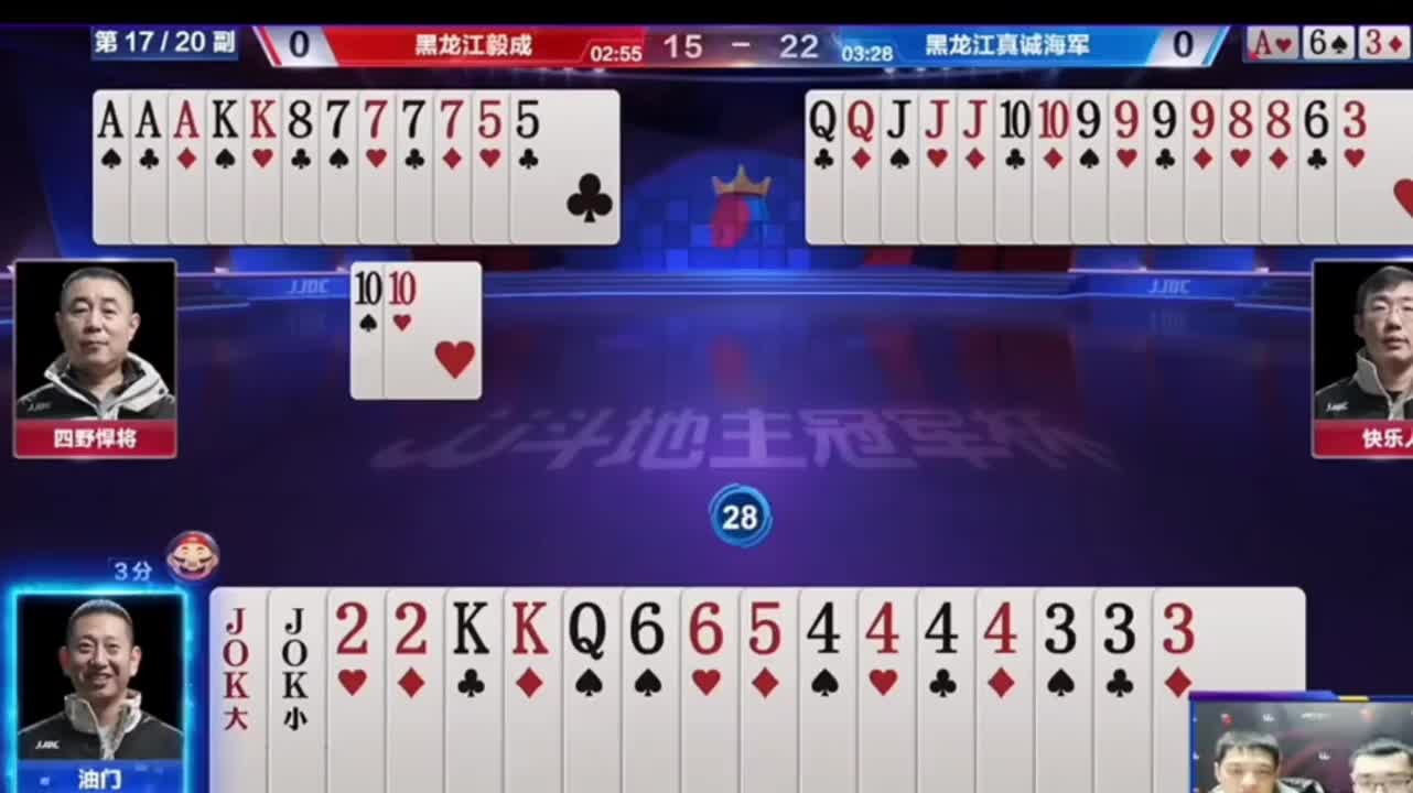 罕见的四炸斗法，农民四个七炸同伴