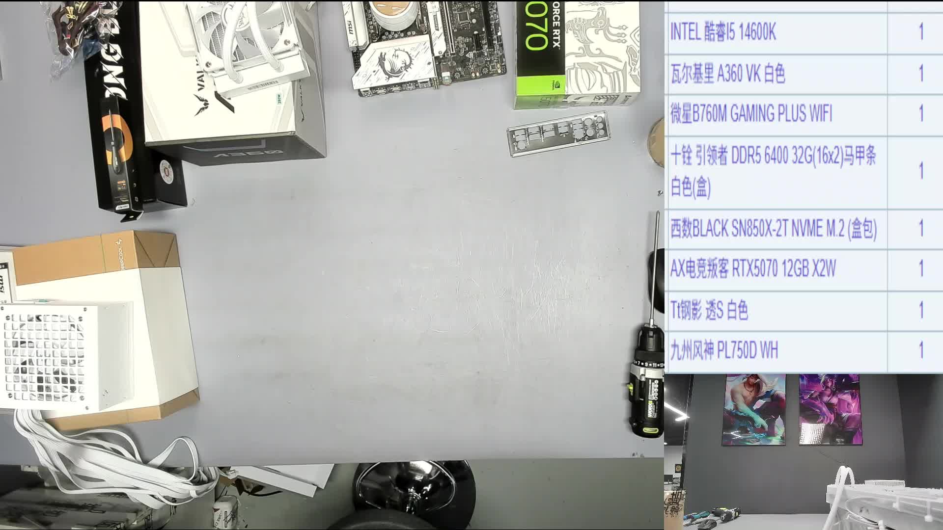 南平 洪*的14600K 5070