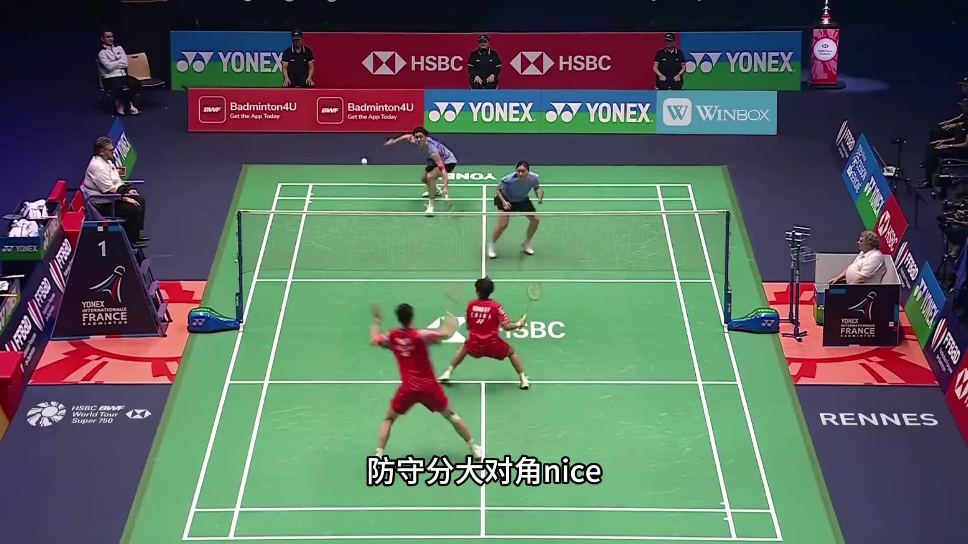 凤凰加快攻防转换节奏，多次封死邓俊文的斜线突击，以21-17扳回一局