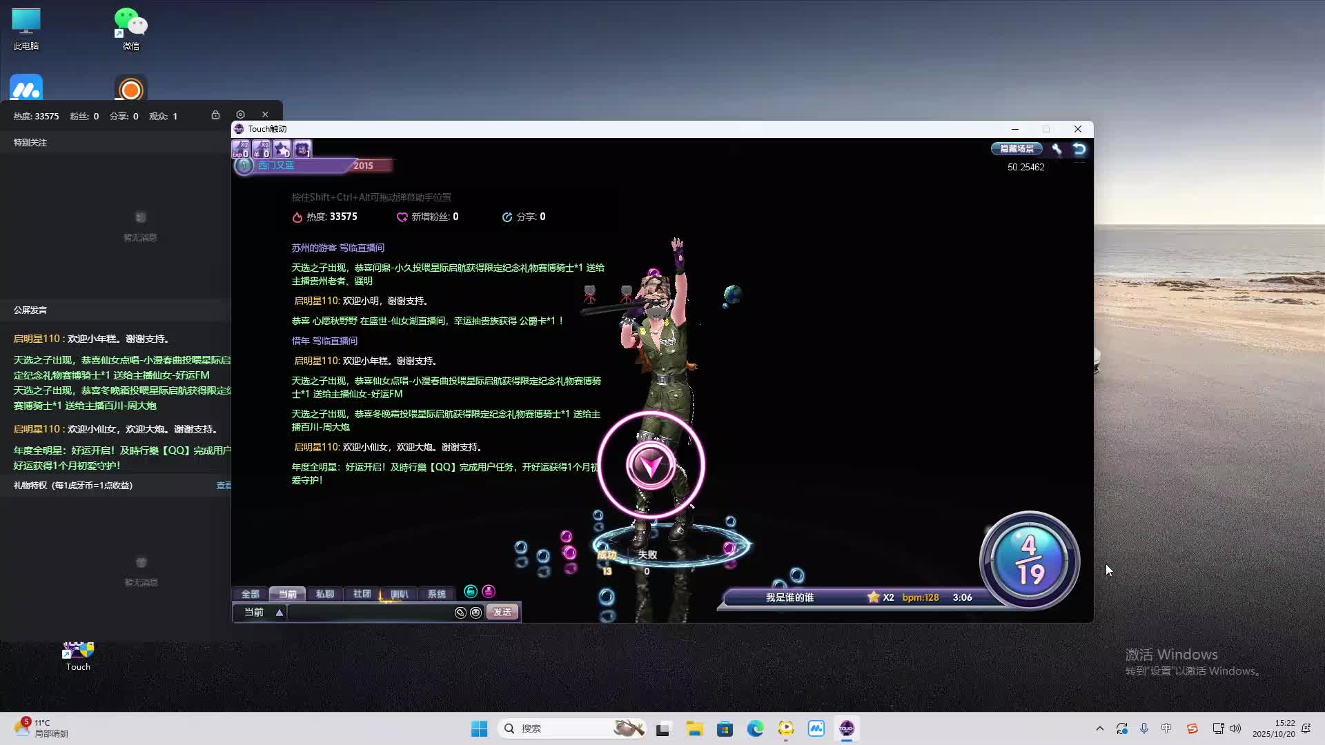 海无量的直播间。-片段2