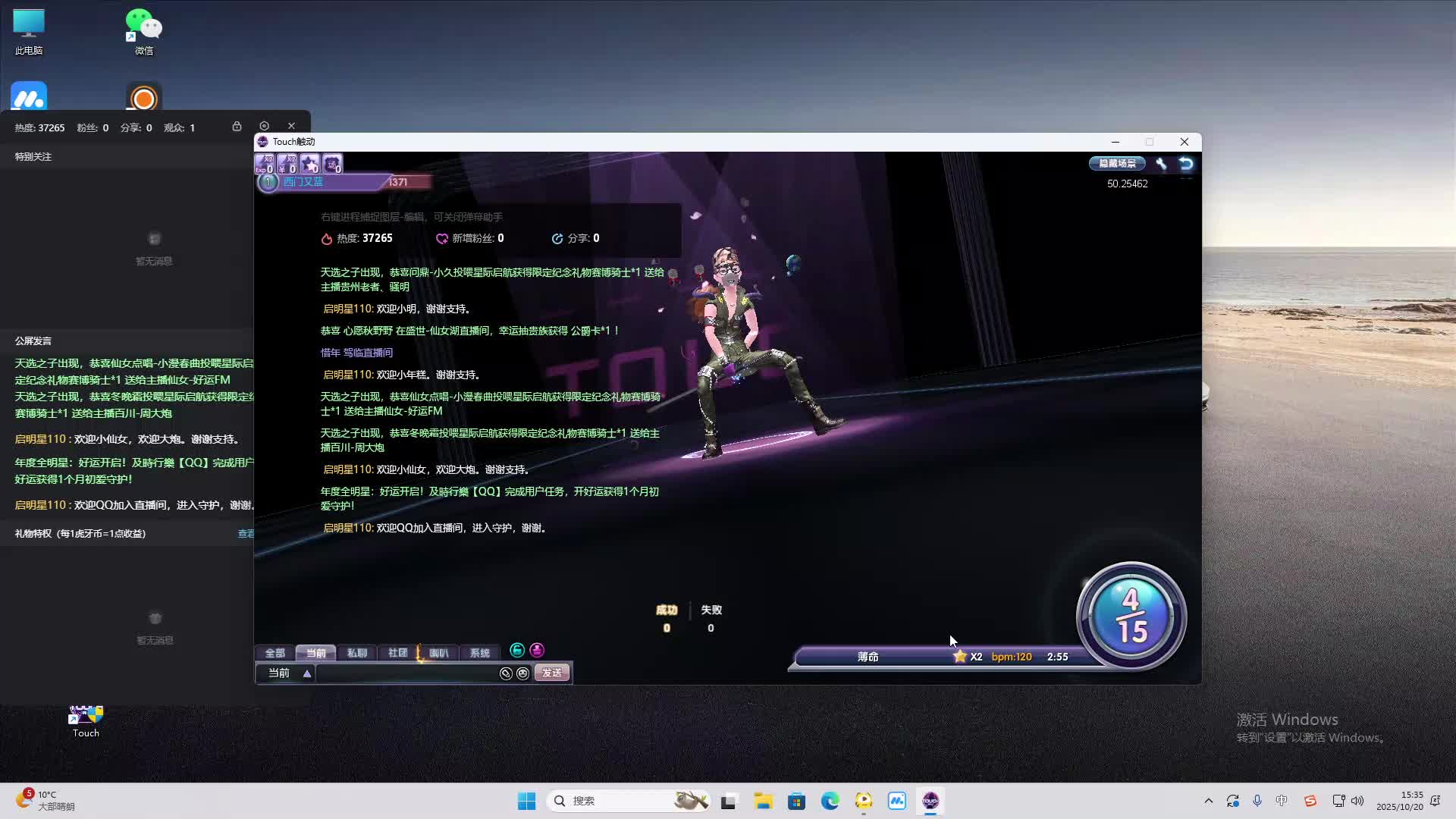 海无量的直播间。-片段2