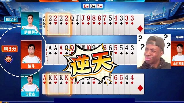 本以为是深坑陷阱，谁想到逆天改命了！