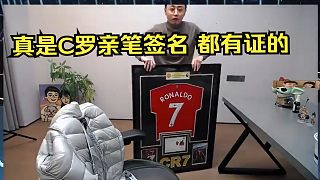 水晶哥展示他的C羅親筆簽名球衣，真的都有證的。