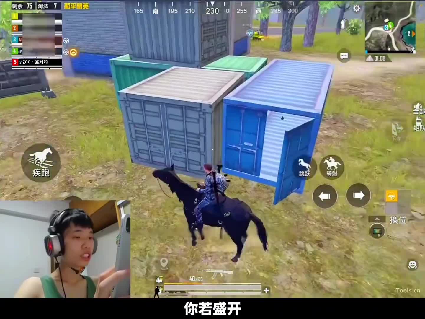 《鲨鱼抓坤打法轻松涨kd，15杀送火箭被忽悠？》