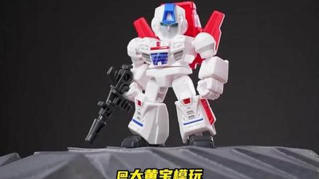 9.9的变形金刚玩具！能有多好玩！？