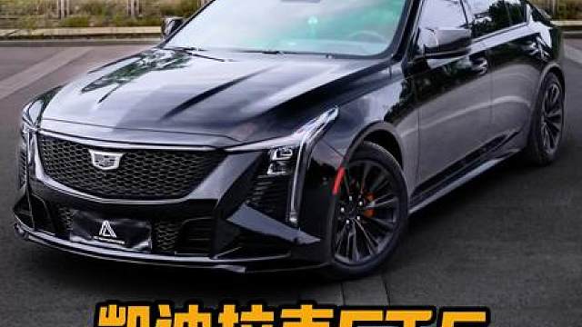 第一视角带你体验凯迪拉克CT5更换黑翼方向盘