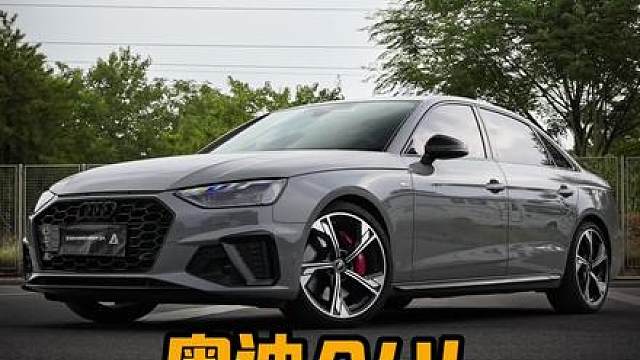 第一视角带你体验奥迪A4L更换避震