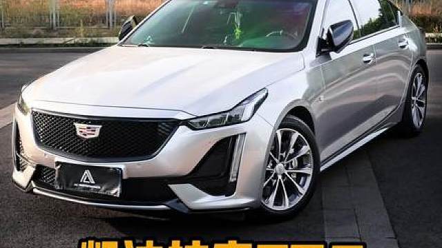 带你体验凯迪拉克CT5更换氛围灯