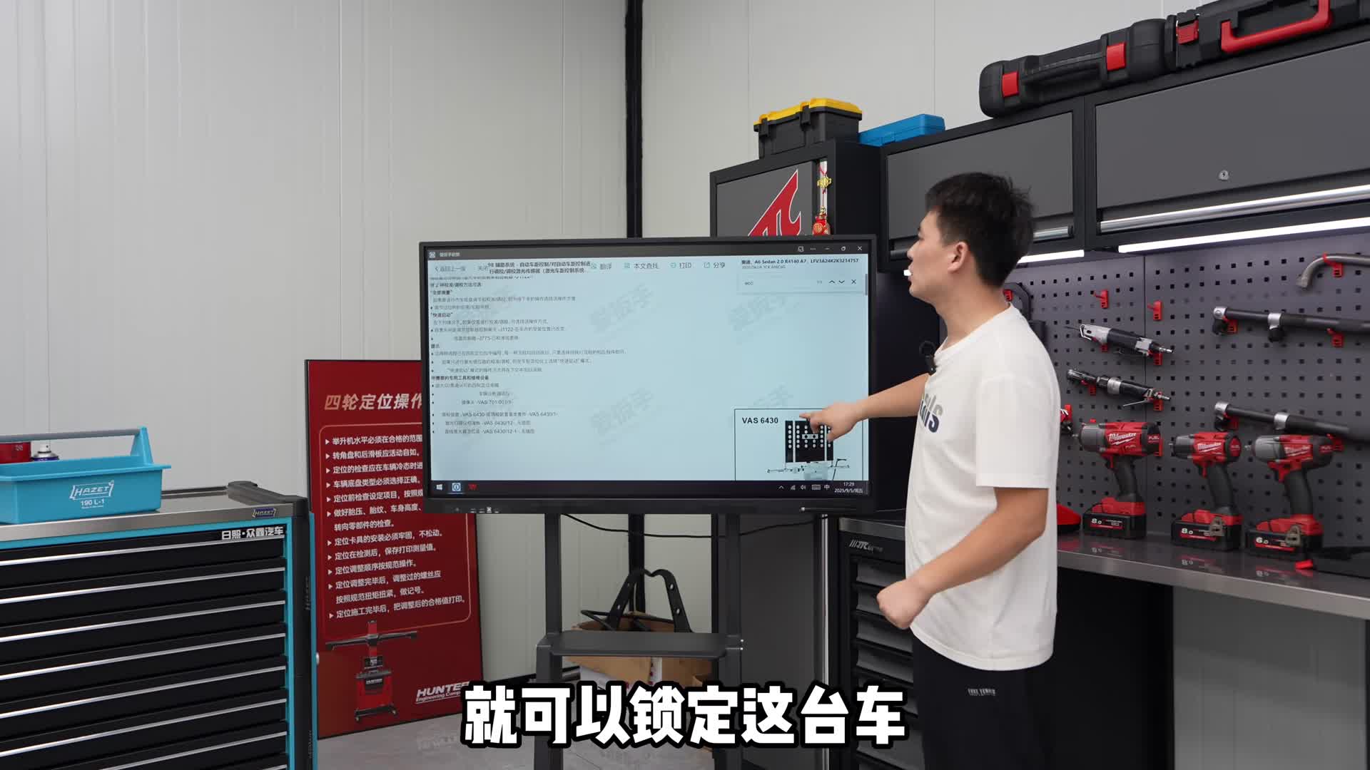 怕返工，就用爱扳手！ 祝爱扳手5周年一路长虹，越做越好！