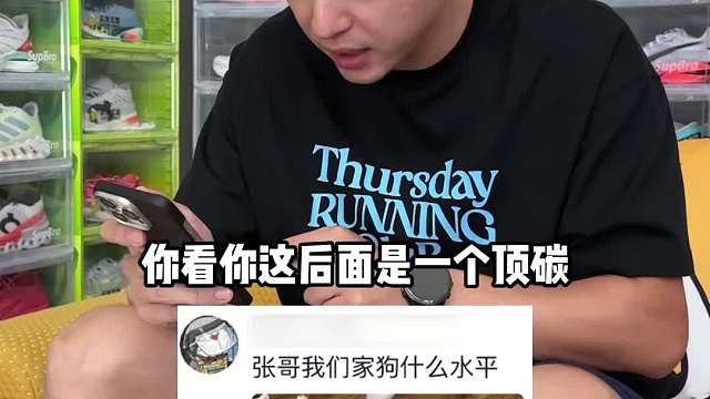 “毒”评论之——穿顶碳的狗，跑步肾疼的他，和努力不擦边的我…