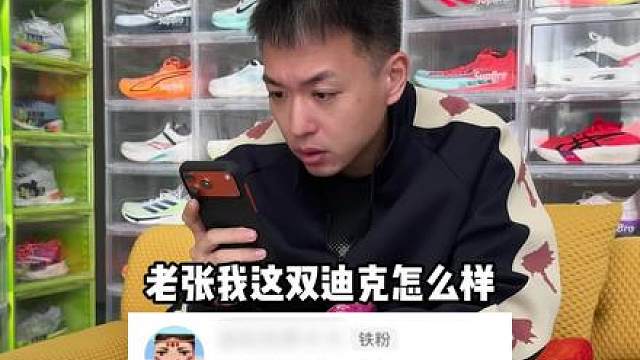 抽象评论合集，泽导都有夫妻相了，跑鞋也有嫁接了，就连鞋墙的“恋情”都被你们发现啦？