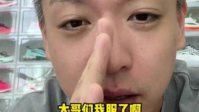 不笑等于生气？严肃版安踏马力2心跳、拨云见日月、格桑花配色首曝