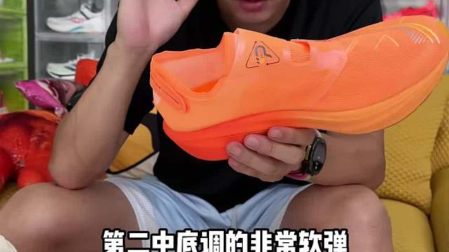 没有鞋带的碳板鞋你们见过吗？