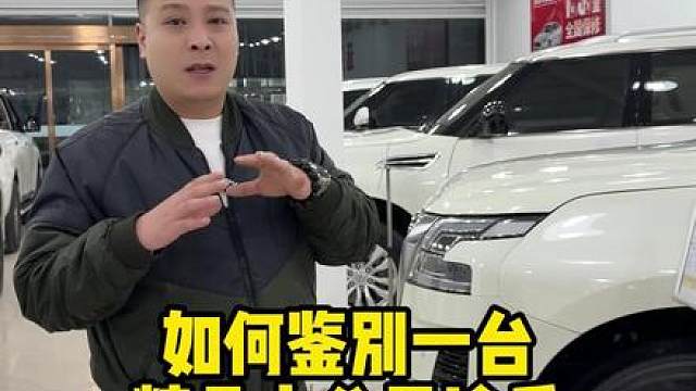如何鉴别一台精品小公里途乐