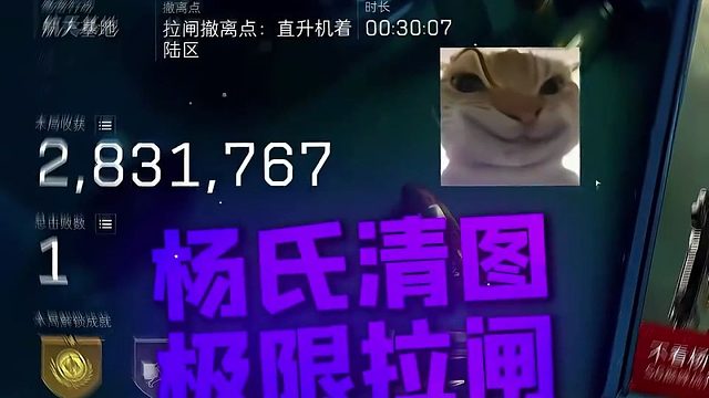 依旧杨氏清图法