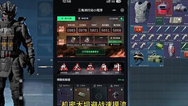 最强赚币流派 两小时千万纯币机密大坝速摸流焚诀分享！ 学会至少能做到3小时赚千万纯币熟练之后2小时千万