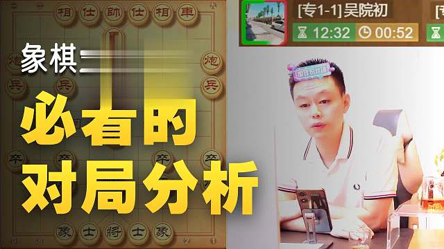 许银川：我为了下出高分棋谱，直接拼了