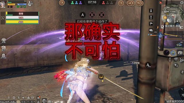 原来不是高火啊，那确实没有什么可以怕的