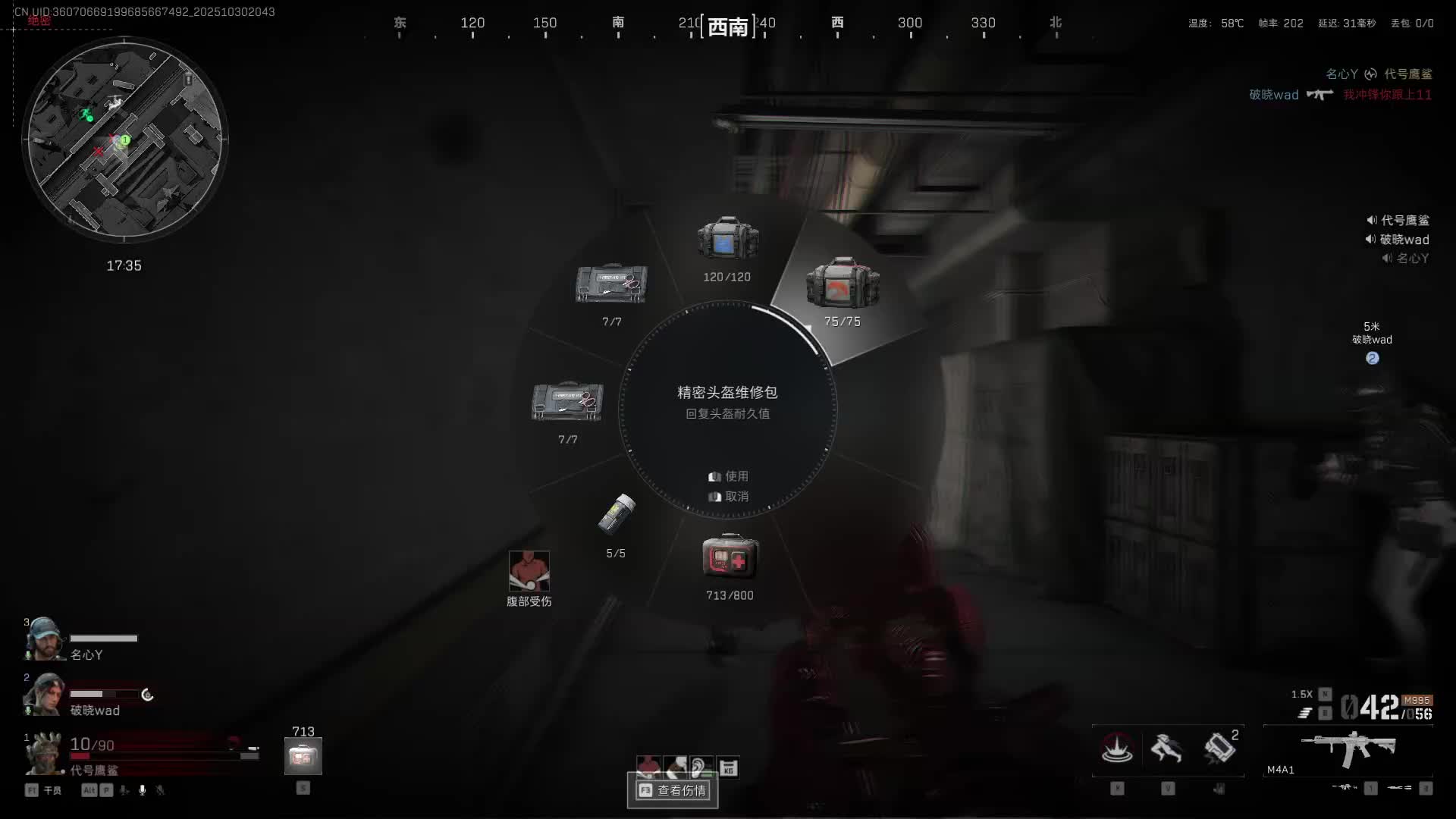 欢迎来到我的直播间片段1