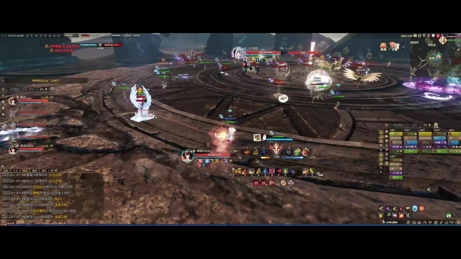 10.30 云帆扶摇练兵之战