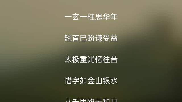 Ai歌曲，歌词自拟