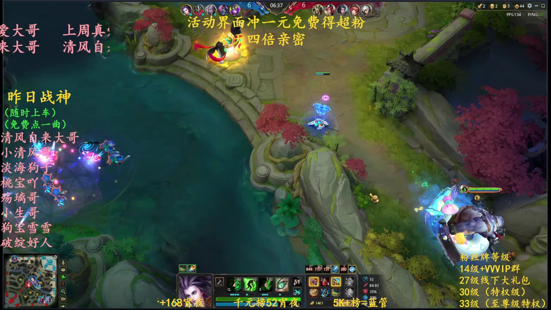 一晚上纯手打两个王者晋级赛 第一个号