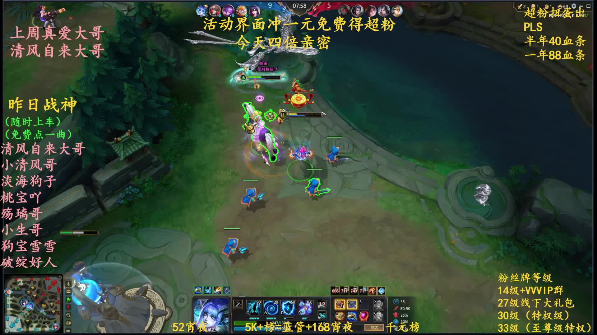 王者晋级赛 第二个号