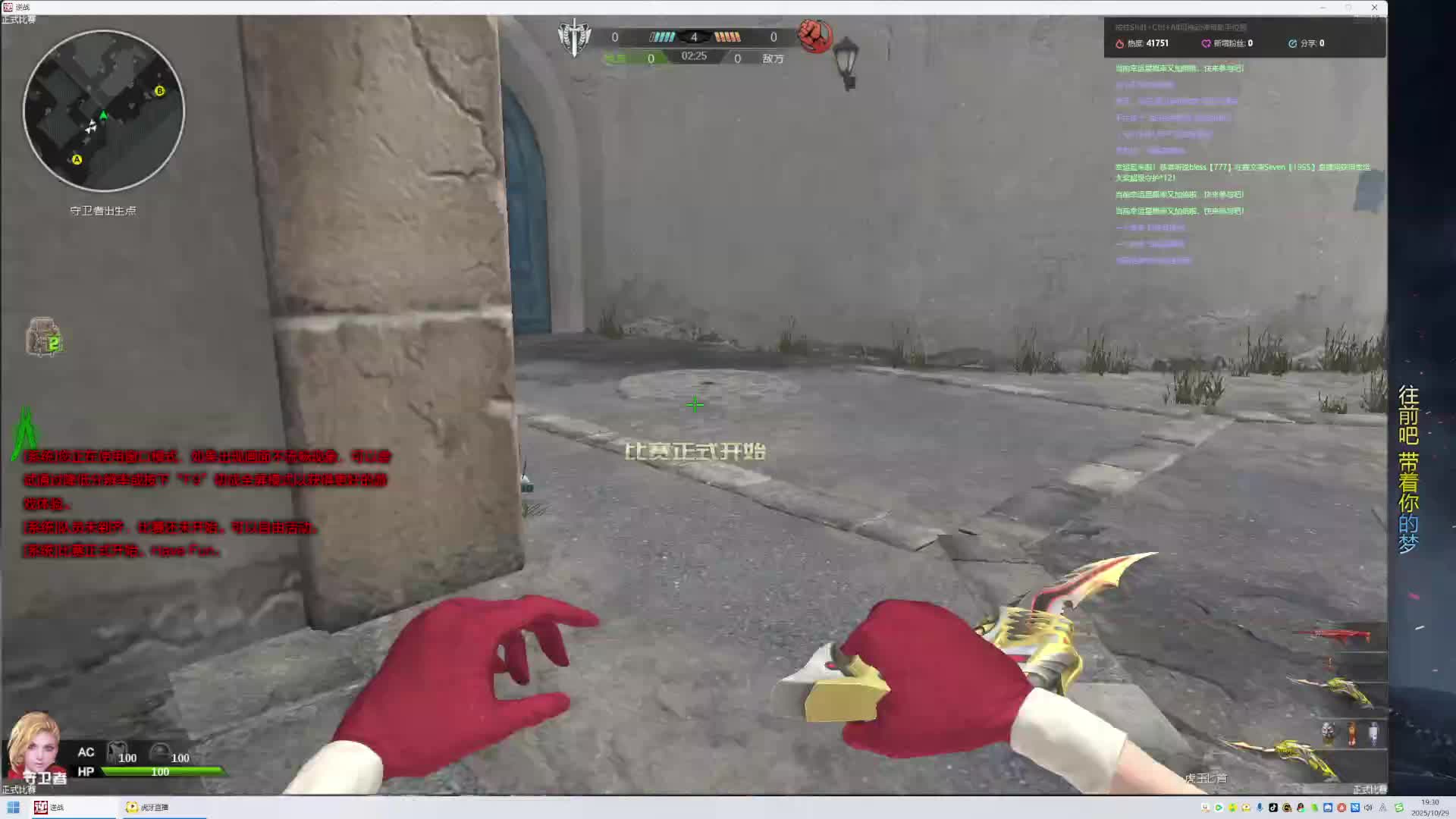 这个人是没看到吗???