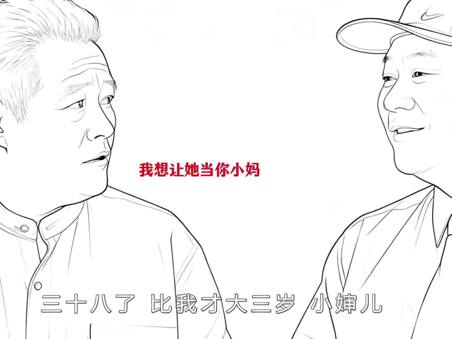 你们这里也太热了吧 衣服都湿透了 最后能把人笑岔气 哈哈