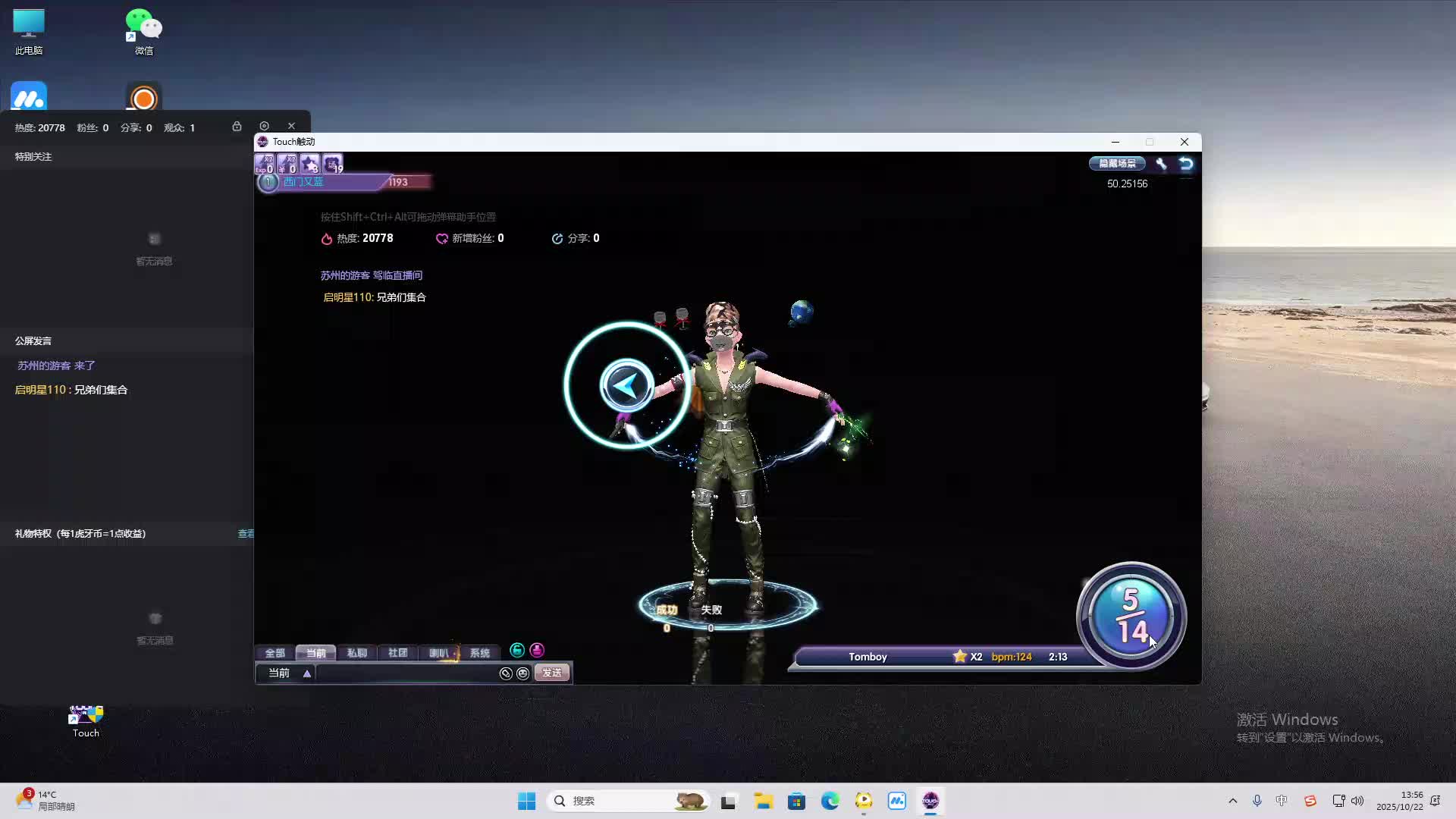 海无量的直播间。-片段2